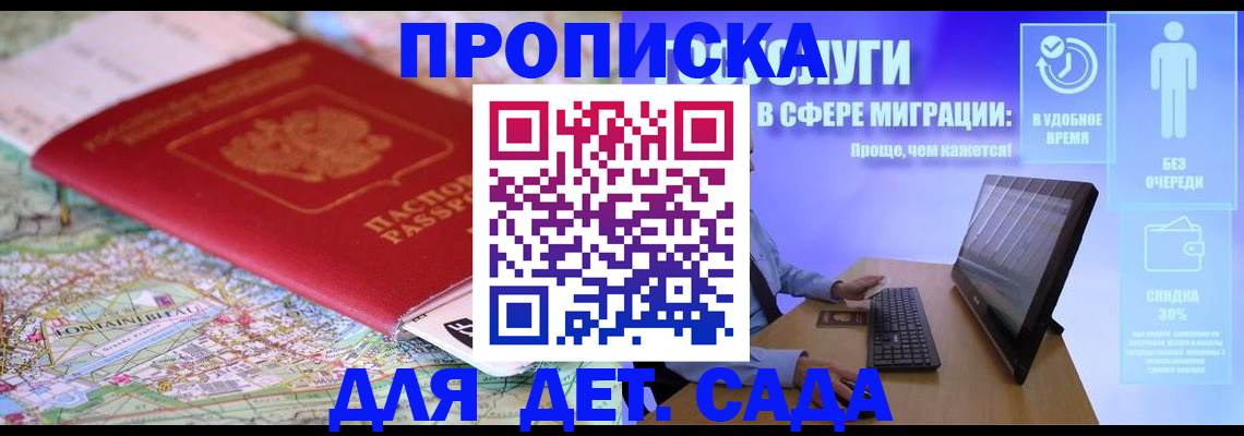 найти адрес прописки в Сураже